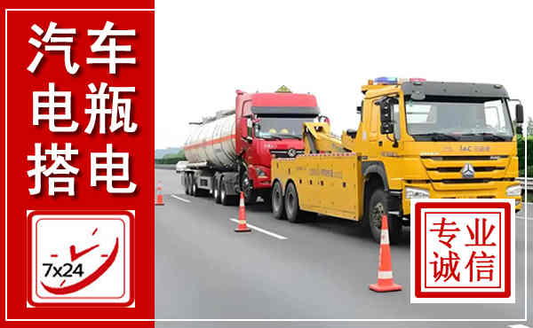 渭源吊车,汽车救援吊车电话