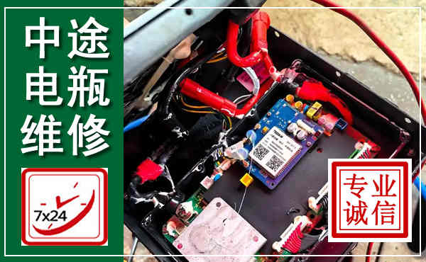 渭源汽车换电瓶,附近电瓶维修救援电话