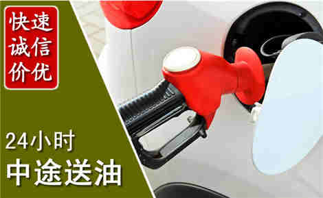 渭源中途送油场景与案例