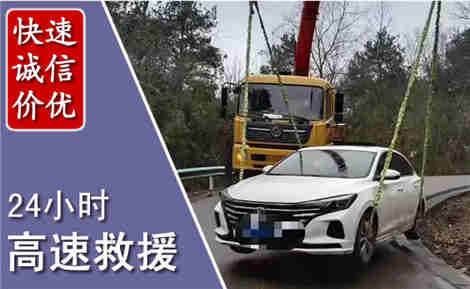 渭源高速公路救援场景与案例