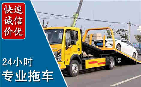 渭源拖车救援场景与案例