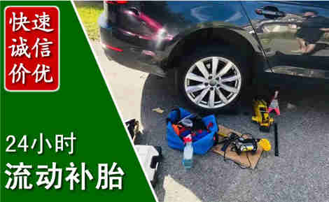 渭源流动补胎场景与案例