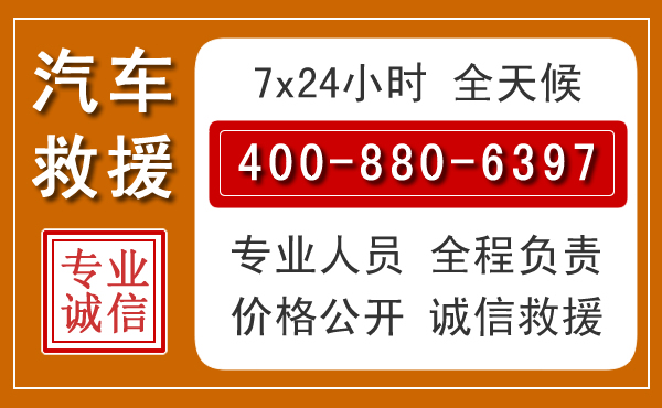 渭源夏季多雨季节,新能源汽车救援的五大注意事项