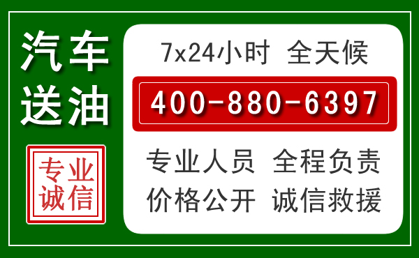 渭源拖车救援发展新趋势：北斗导航系统加持下的拖车救援特点