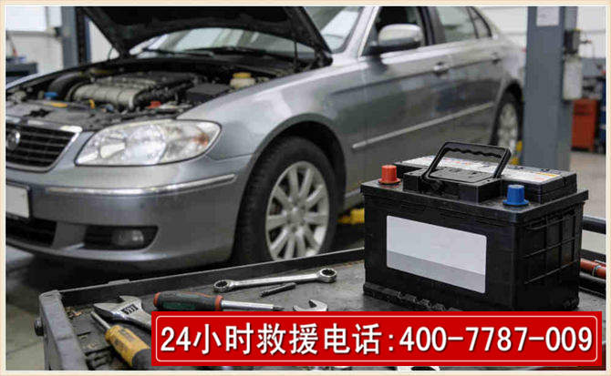 渭源 高温雨天汽车突然没电车辆无法正常行驶该如何处理呢