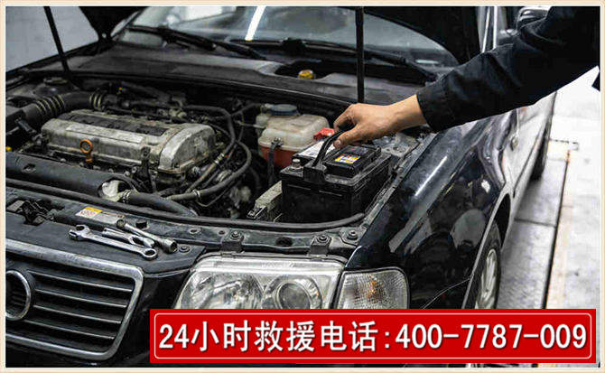渭源汽车搭电 渭源汽车搭电